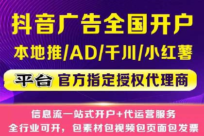 打造爆款信息流广告的秘诀——一位优化师的亲历