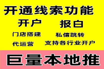 竞价SEM案例分享：快速提高网站流量技巧