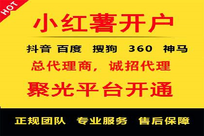 百度竞价账户托管：优化广告投放策略案例