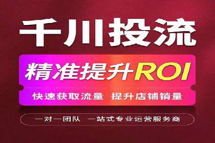 案例解析：SEM推广托管助力企业品牌建设